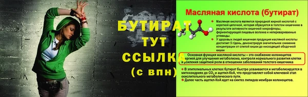 мдма Вязьма