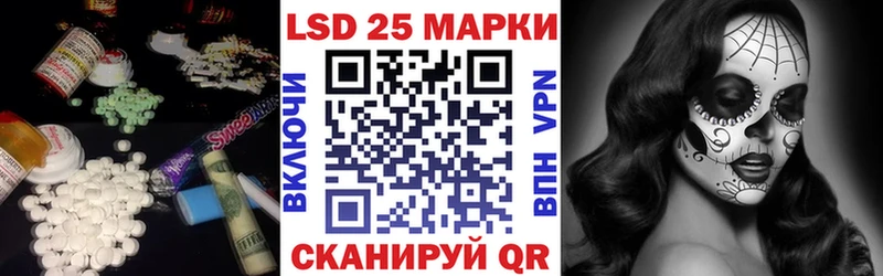 закладка  Королёв  ЛСД экстази кислота 