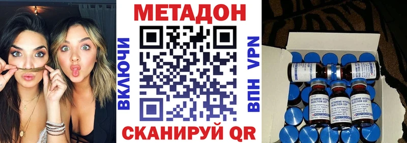 МЕТАДОН мёд  даркнет как зайти  Королёв 