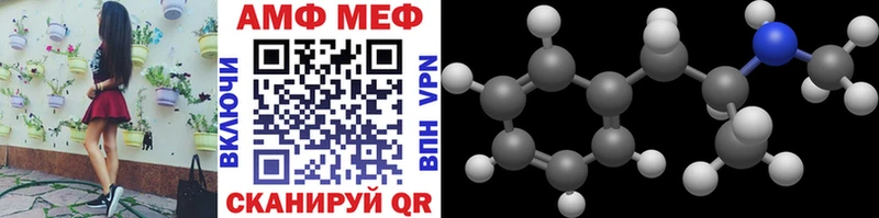 Первитин витя  МЕГА ONION  Королёв 