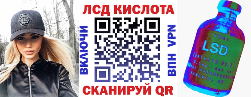 Марки N-bome 1,8мг Королёв